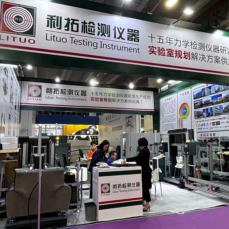 Instrumenty testowe Lituona 51. China Furniture Fair (Guangzhou)